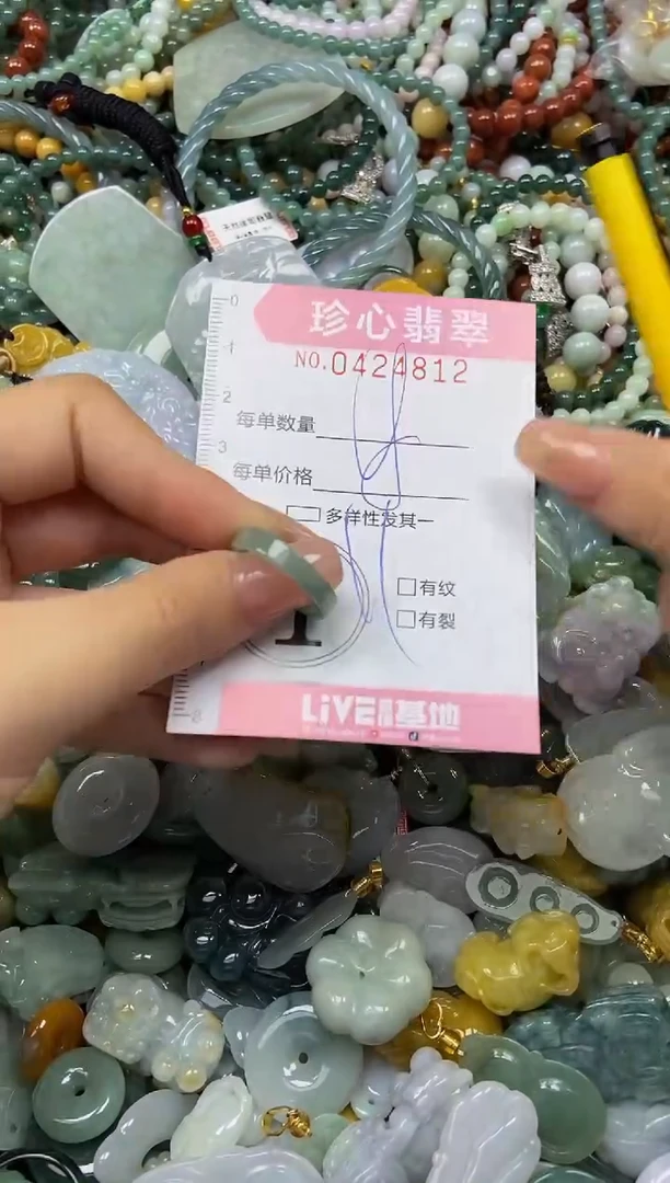 颈饰未镶嵌翡翠闪购0424812