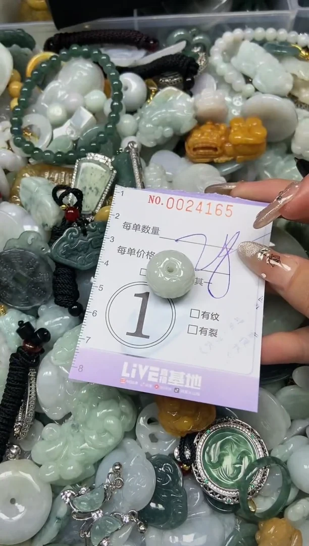 【闪购商品】翡翠颈饰未镶嵌闪购0024165