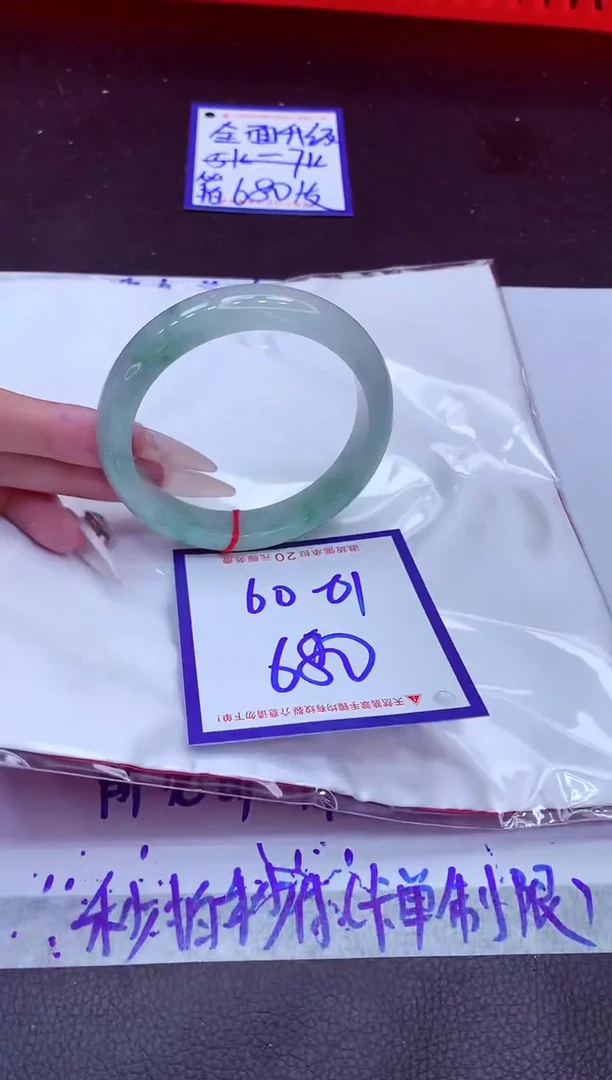 翡翠手镯未镶嵌11111111