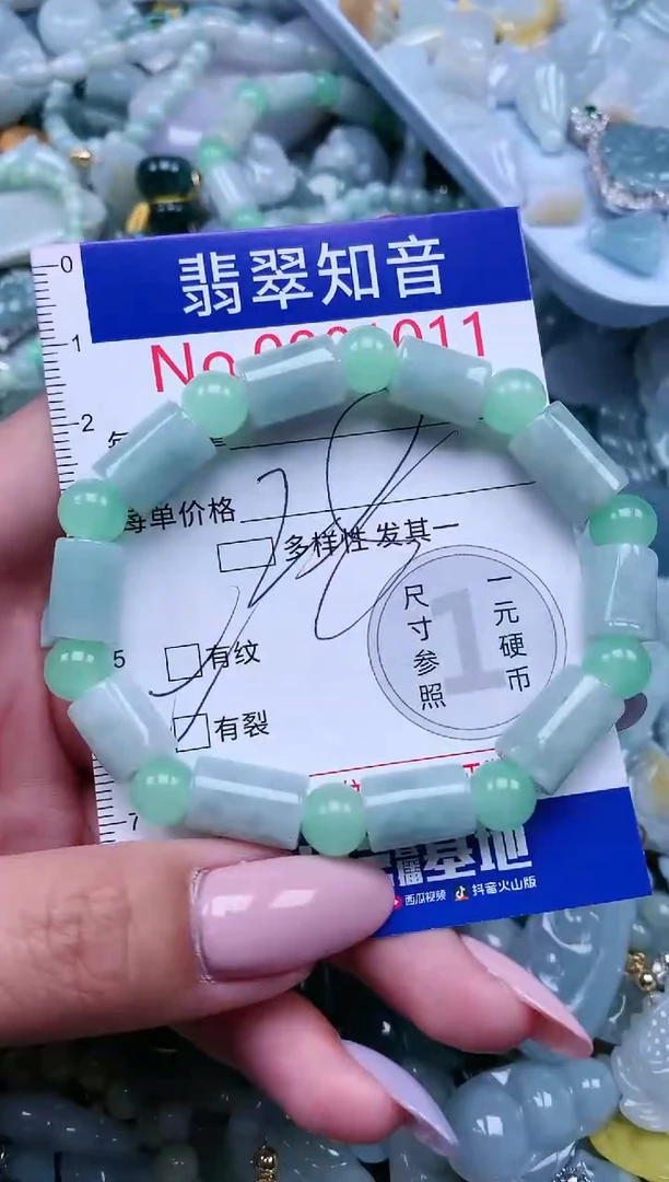 【闪购商品】翡翠吊坠(不含链)未镶嵌1011