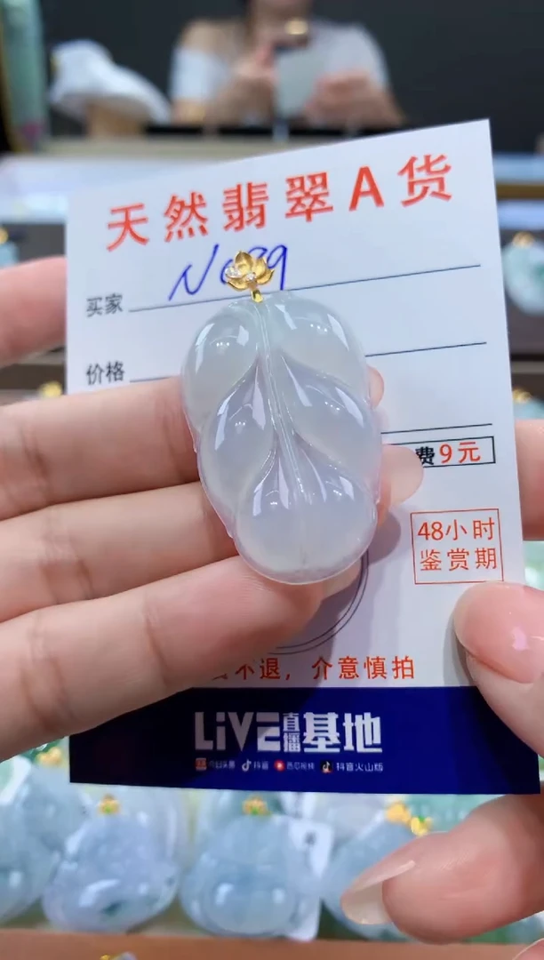 颈饰18K金镶嵌翡翠天然翡翠A货挂件