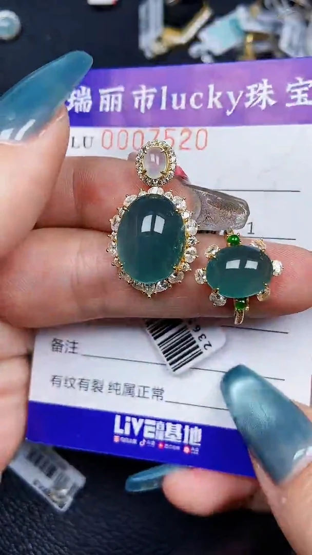 颈饰银S925镶嵌翡翠7520