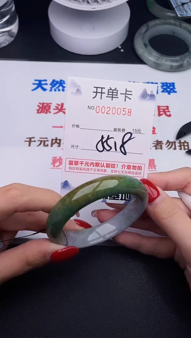 未镶嵌手镯翡翠58