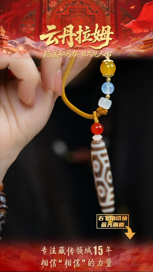 玛瑙/玉髓（覆膜）颈饰未镶嵌奶油底龙六项链多样性发其一