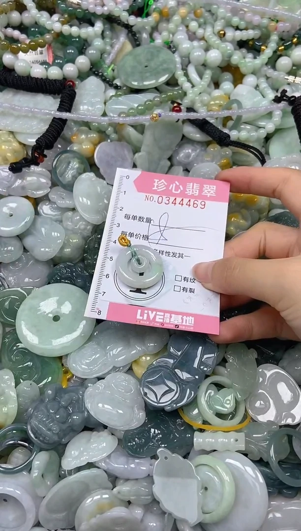 颈饰未镶嵌翡翠闪购0344469
