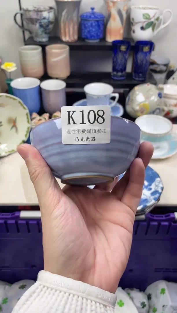 瓷片草****啦                K108