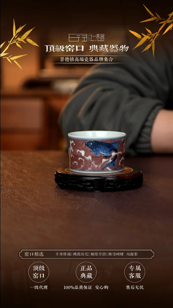 景德镇高端纯手工瓷器