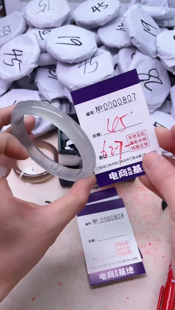 【闪购商品】玛瑙/玉髓手镯未镶嵌807