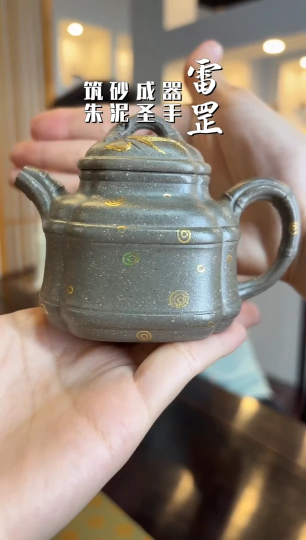 9.17早场罡心斋