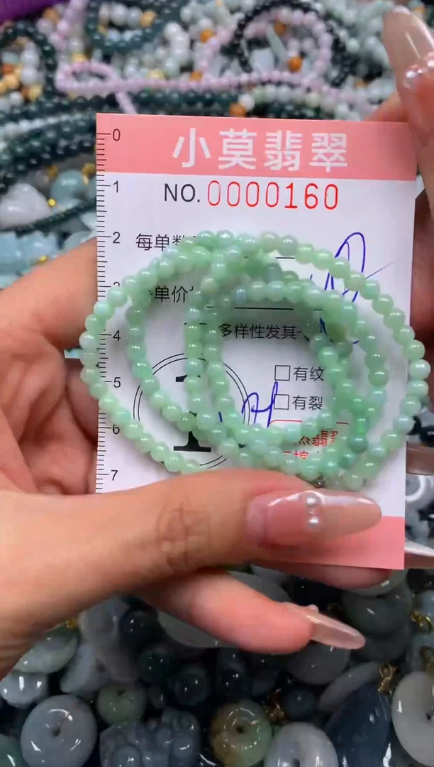 颈饰未镶嵌翡翠闪购00160