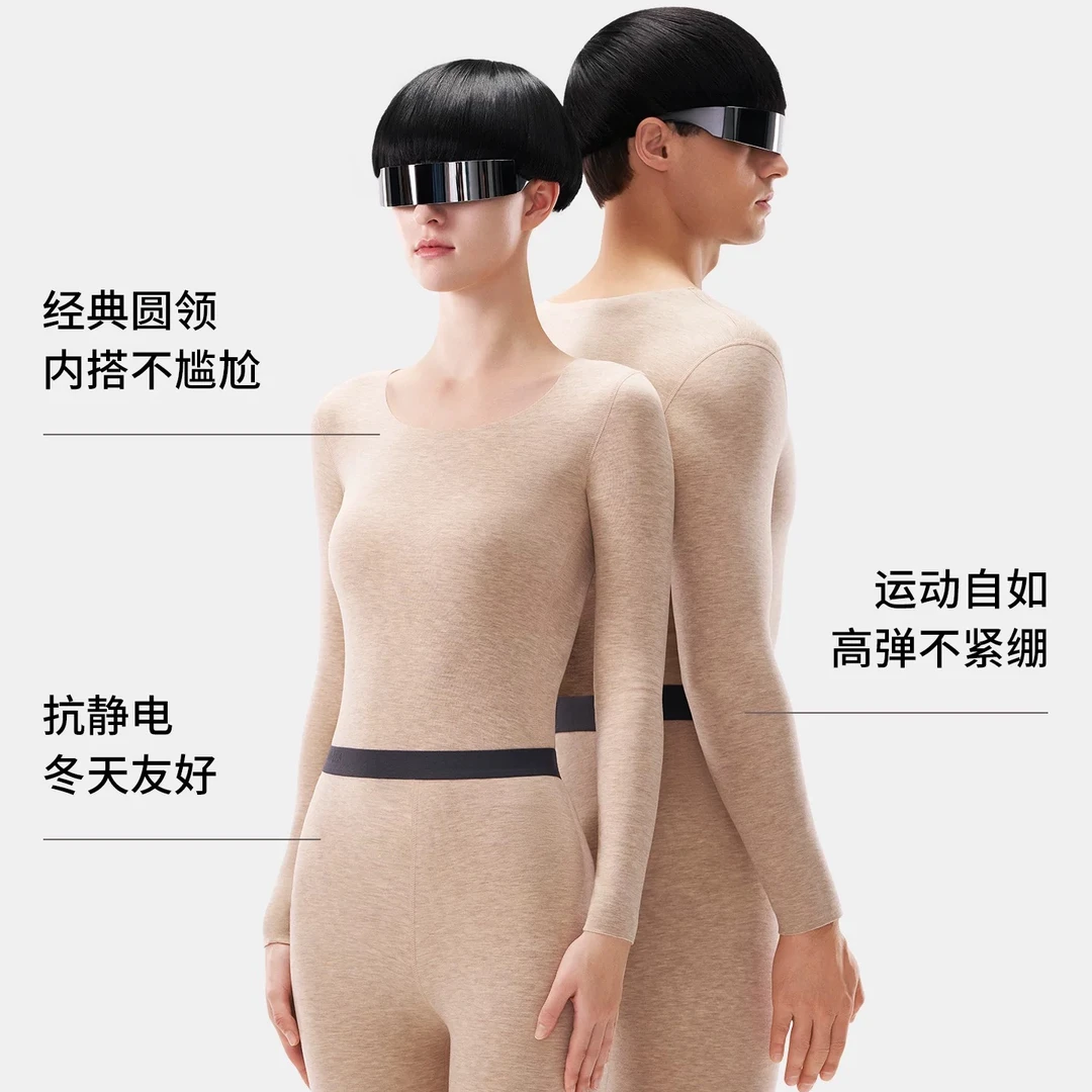 黑金羊绒桑蚕丝貂绒桑蚕丝保暖套装