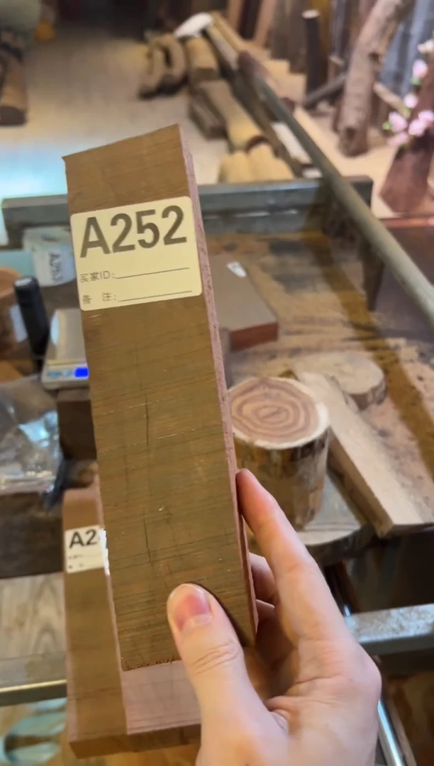 【闪购商品】染料紫檀（血檀）A252香脂木豆