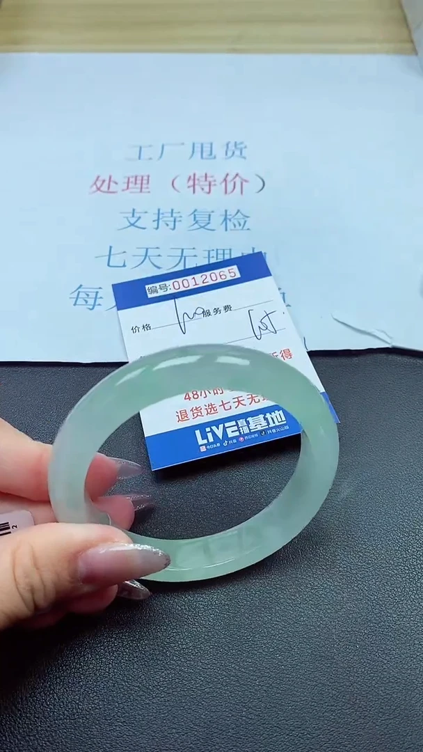 以实物为准00012065