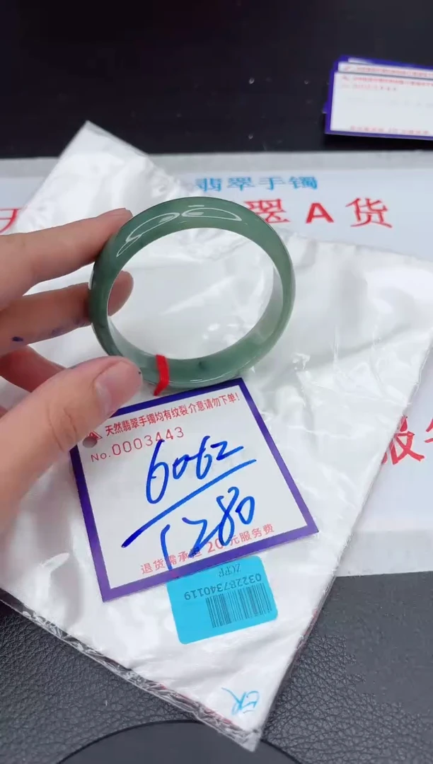 【闪购商品】翡翠手镯未镶嵌11111111111111