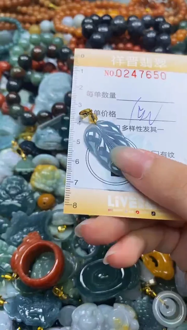 颈饰未镶嵌翡翠闪购0247650