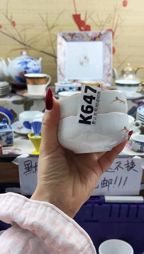 春**开==============k647有暇