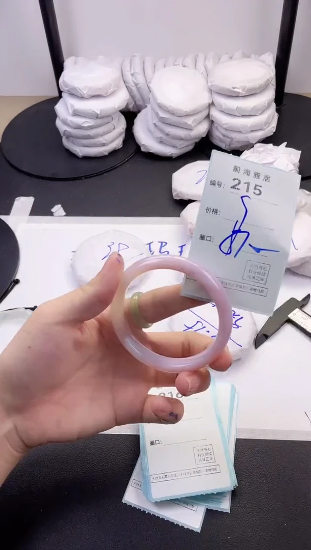 【闪购商品】玛瑙/玉髓手镯未镶嵌215