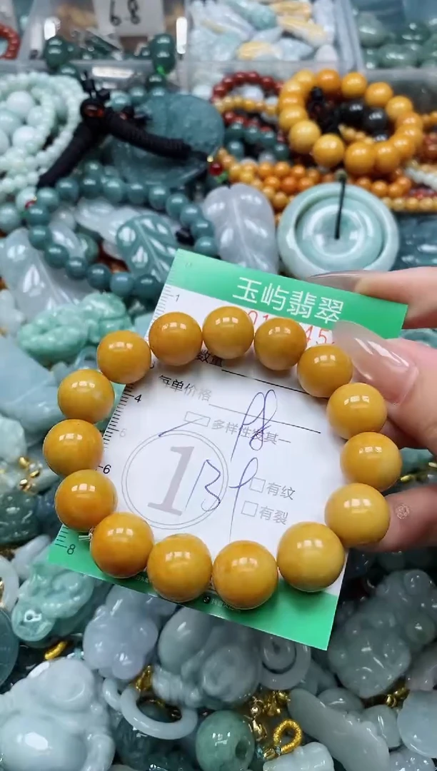 翡翠未镶嵌颈饰闪购0174458多样性发其一