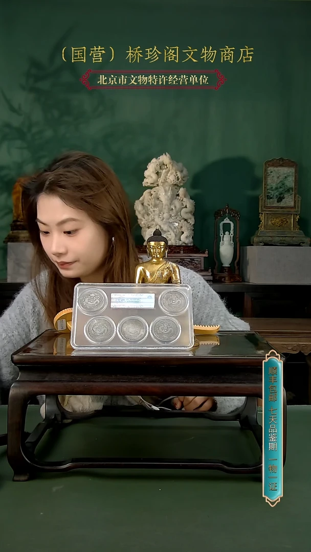 银11111111111111111111111