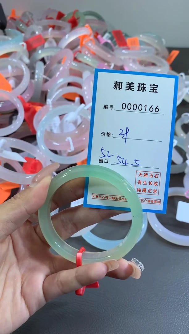 玛瑙/玉髓颈饰未镶嵌手镯