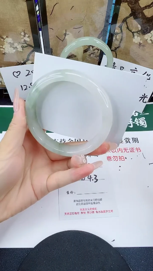 未镶嵌手镯石英质玉32-64/65