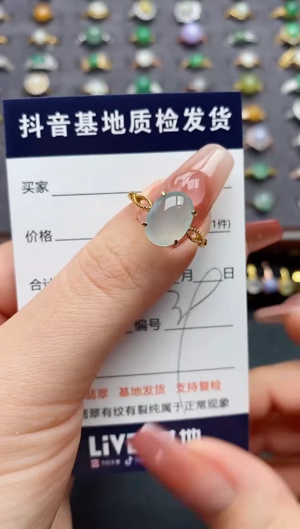 银S925镶嵌戒指翡翠........