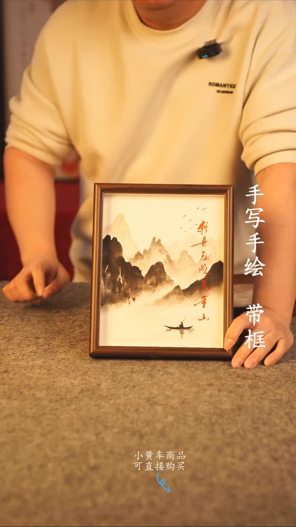 书法蓝*子10寸 国潮书法摆件 编号 138