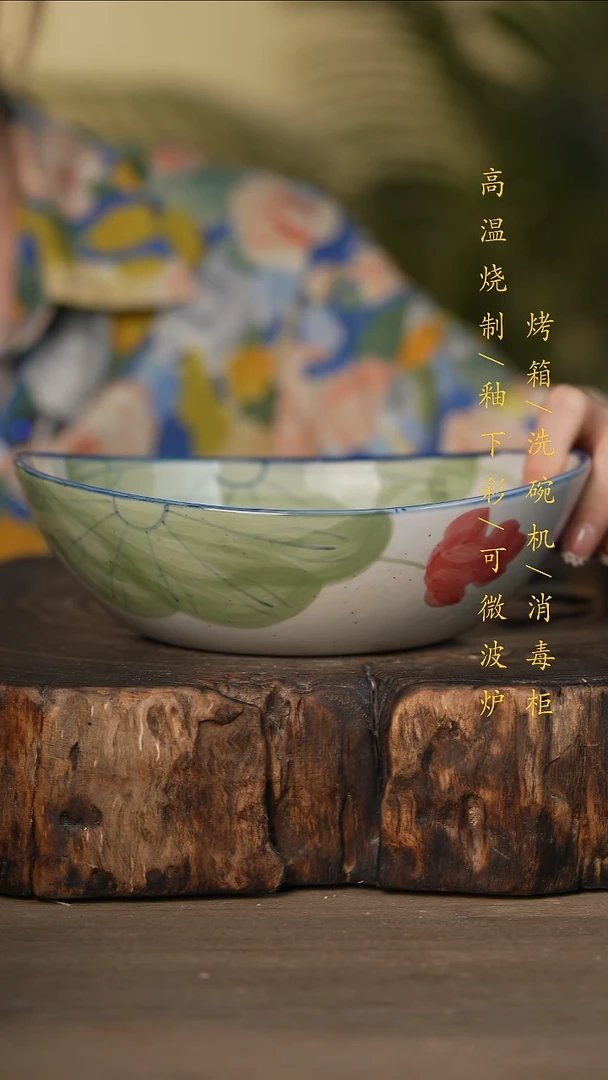 瓷片景德镇高温釉下彩可微波烤箱洗碗机