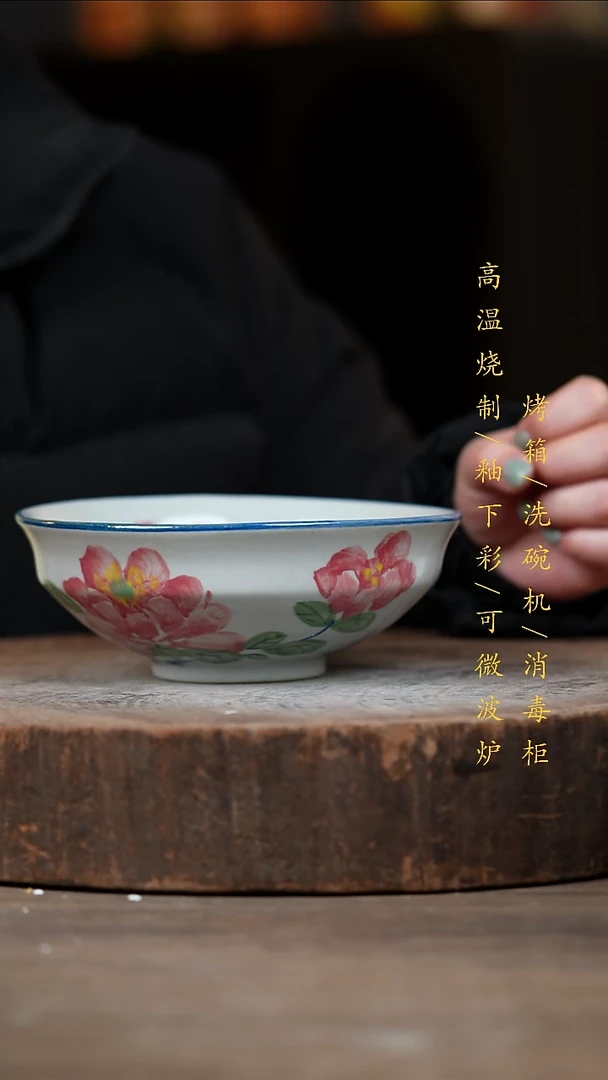 瓷片景德镇高温釉下彩（食品级）