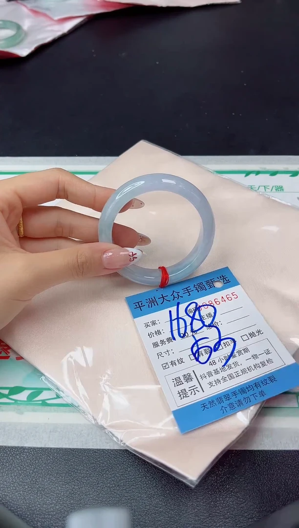 【闪购商品】翡翠手镯未镶嵌翡翠手镯