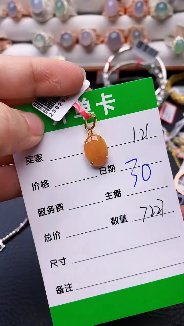 【闪购商品】翡翠戒指银S925镶嵌/7227