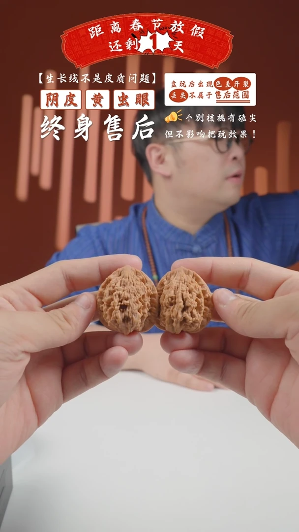 【闪购商品】文玩核桃把件39mm原生老树堂虎-1128-13
