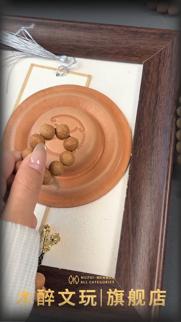 吊坠凤眼菩提菩提302