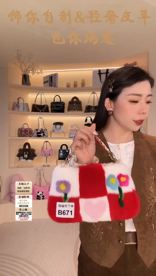 水貂毛【闪购商品】女包B671