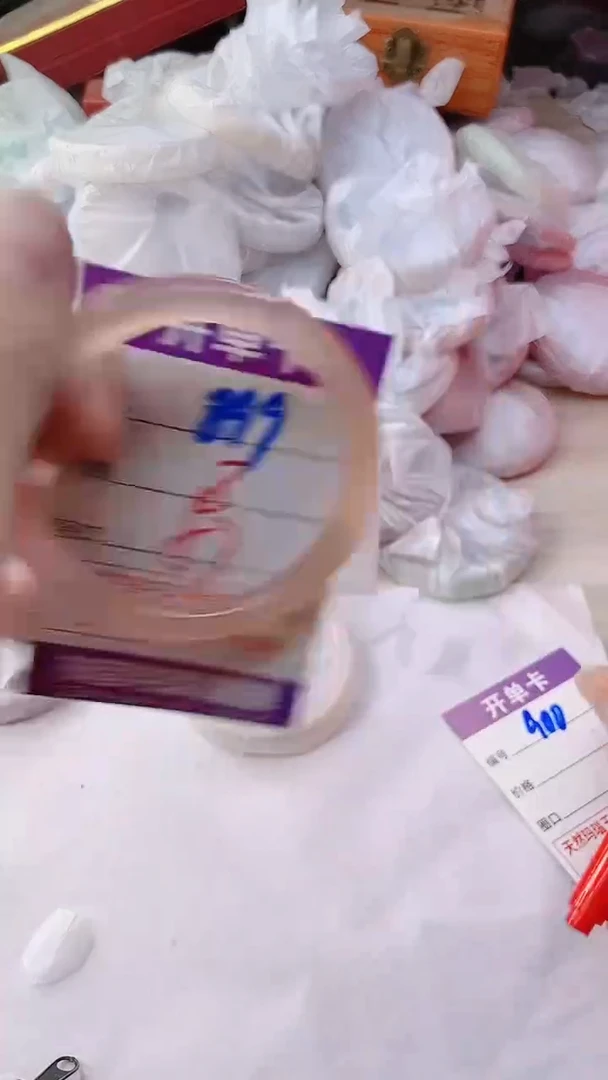 手镯玛瑙/玉髓未镶嵌899