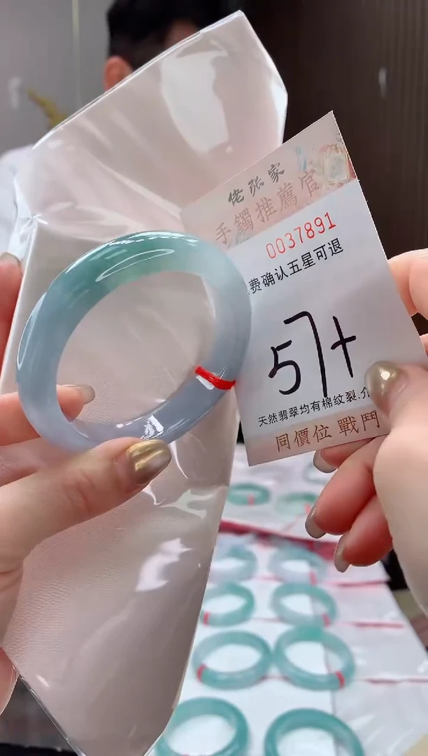 未镶嵌手镯翡翠天然缅甸A货翡翠