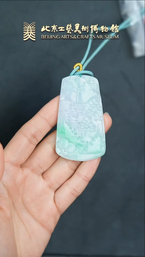 【闪购商品】翡翠挂件未镶嵌B0207GMD128山水牌