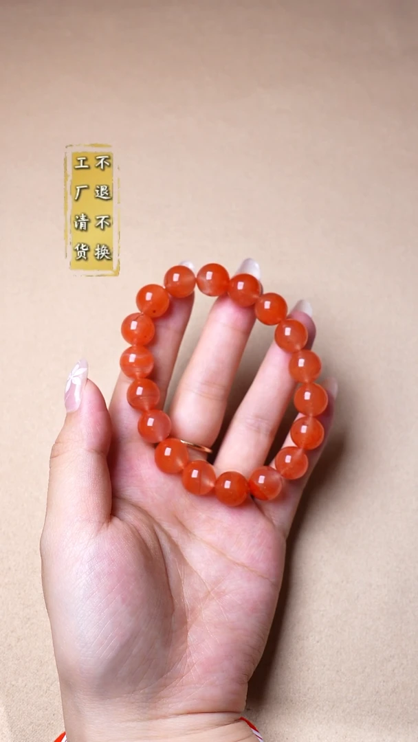 未镶嵌手串南红玛瑙有轻微纹裂