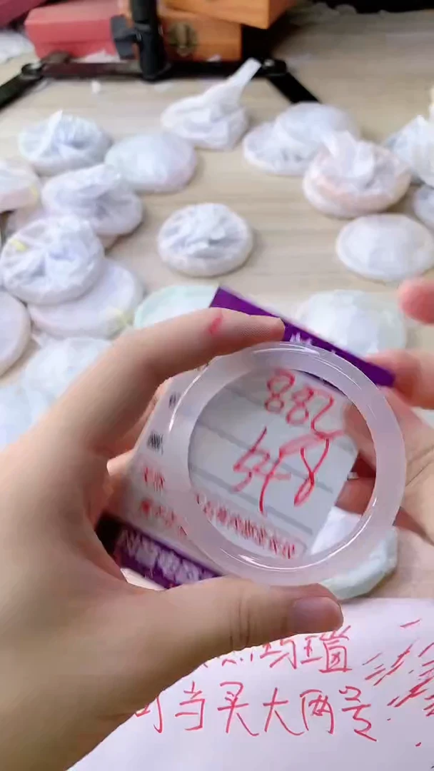 手镯玛瑙/玉髓未镶嵌882