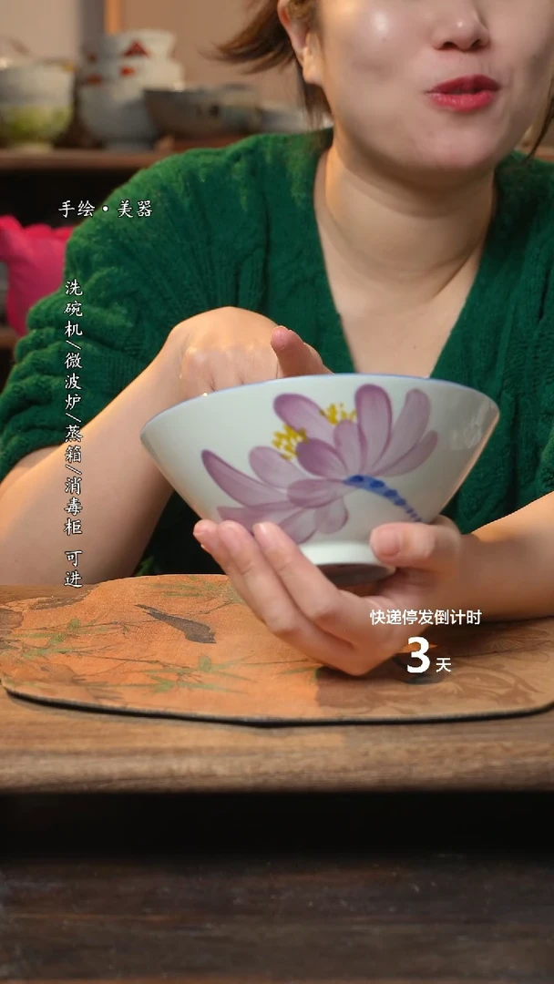 【闪购商品】碗 1个景德镇高温瓷釉下瓷