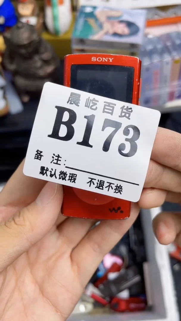 塑料c**i瓷器瓷器瓷器瓷碟片