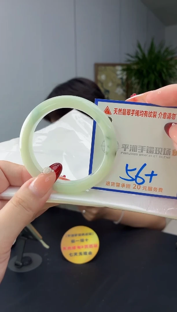 翡翠手镯未镶嵌11111111111111111