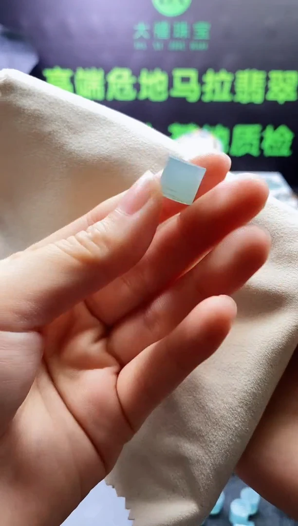 未镶嵌定制翡翠0936776953