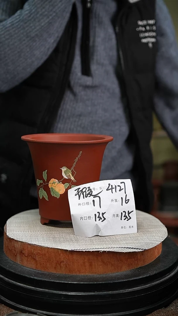 【闪购商品】紫砂花盆紫砂花盆4127瑕