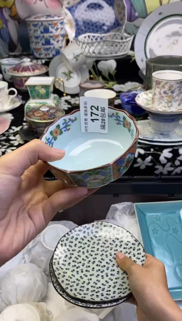 瓷片清**件瓷色工艺品品品品172