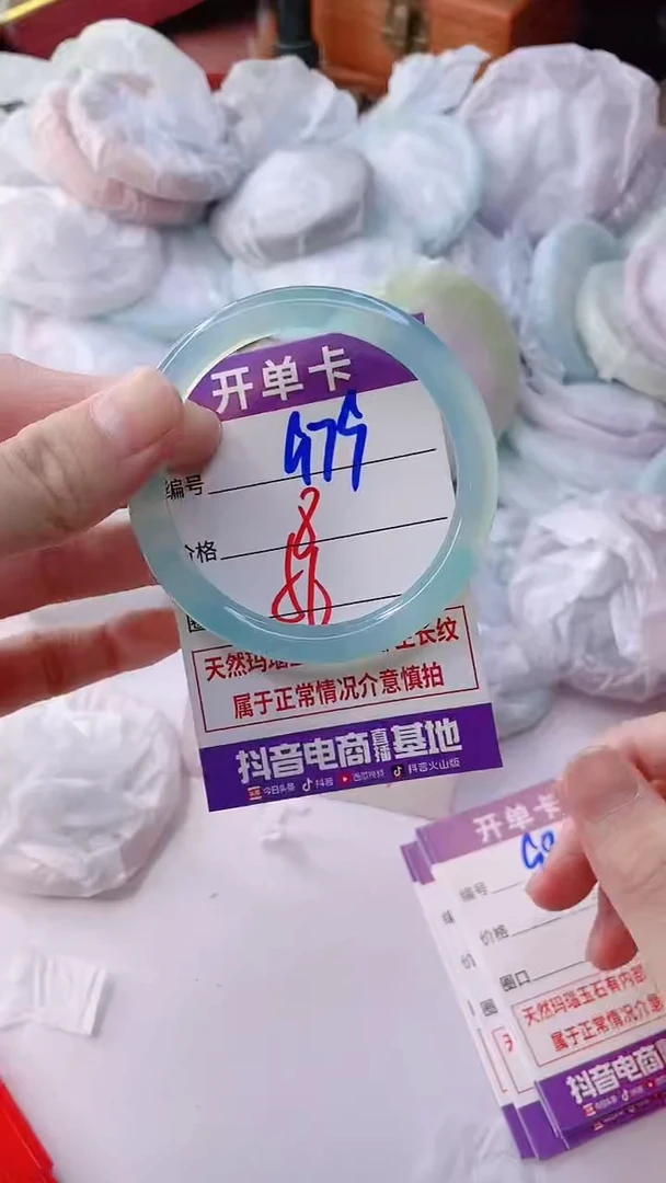 手镯玛瑙/玉髓未镶嵌979