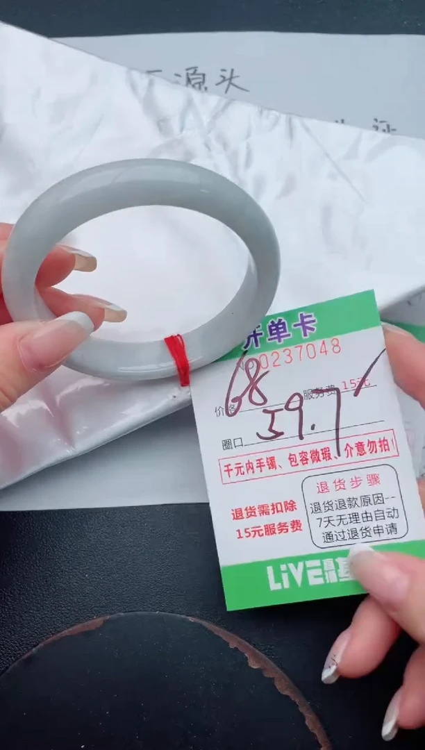 未镶嵌手镯翡翠48