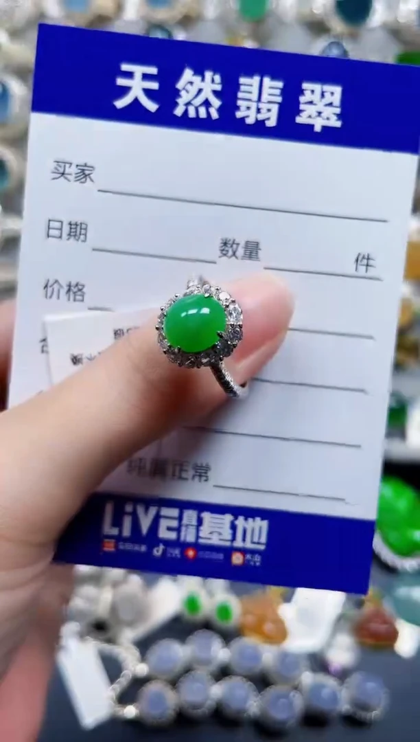 银S925镶嵌戒指翡翠289