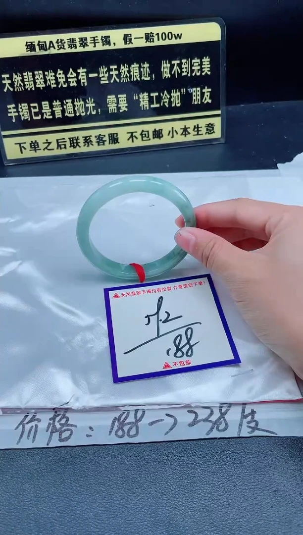 未镶嵌定制翡翠我