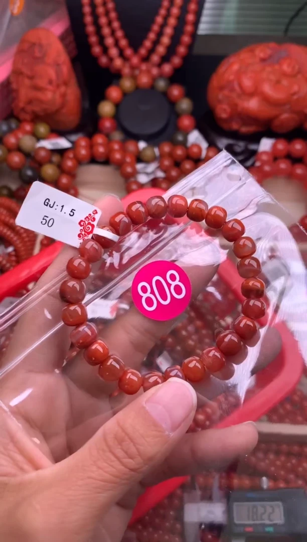 【闪购商品】南红玛瑙珠宝奇石未镶嵌808-8